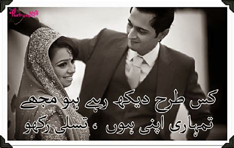 Love quotes for him in roman english. Poetry: Romantic Love Quotes in Urdu Pictures for Him and Her | Romantic love quotes, Best love ...