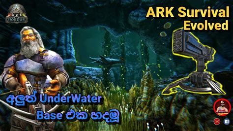 Ark Survival Evolved Ep Youtube