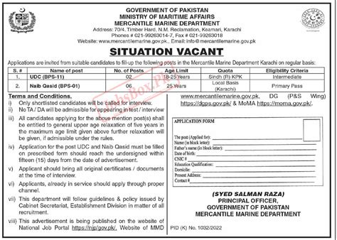 Ministry Of Maritime Affairs Mercantile Marine Department Jobs 2022