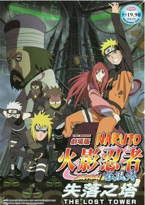 Dvd Anime Naruto Shippuden Movie 7 The Lost Tower English Sub Region