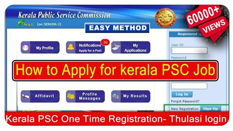 How To Apply For Kerala Psc Exams And Jobs Thulasi Login Easy Method