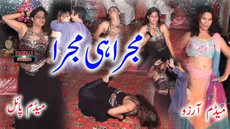 Desi Mujra Pakistani Mujra Shadi Performance 2020 New Hot Mujra