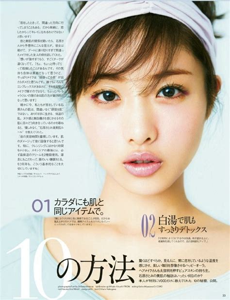 Fagukku 「石原さとみ」タグが付けられている投稿 Satomi Ishihara Japanese Face Beauty Photos