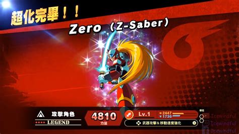 任天堂明星大亂鬥特別版 articles, stories, news and information. 【NS】任天堂明星大亂鬥 特別版 | 全超化命魂 進化 - YouTube