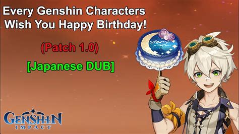 Genshin Impact Birthdays And Ages Get More Anythinks