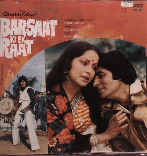 Barsaat Ki Ek Raat 1981