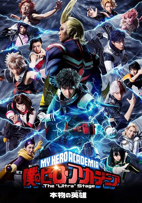 My Hero Academia The Ultra Stage Real Heroes Plus Ultra Ver