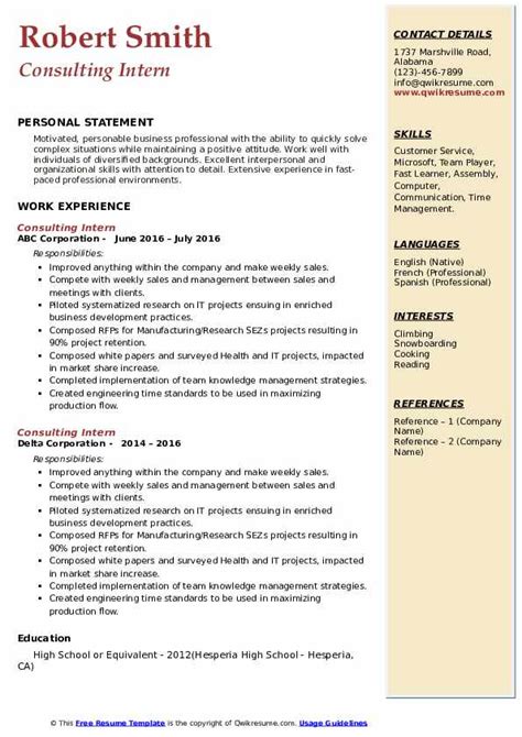 consulting intern resume samples qwikresume