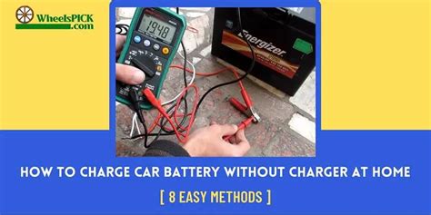 How To Charge Car Battery Without Charger At Home [8 Methods]