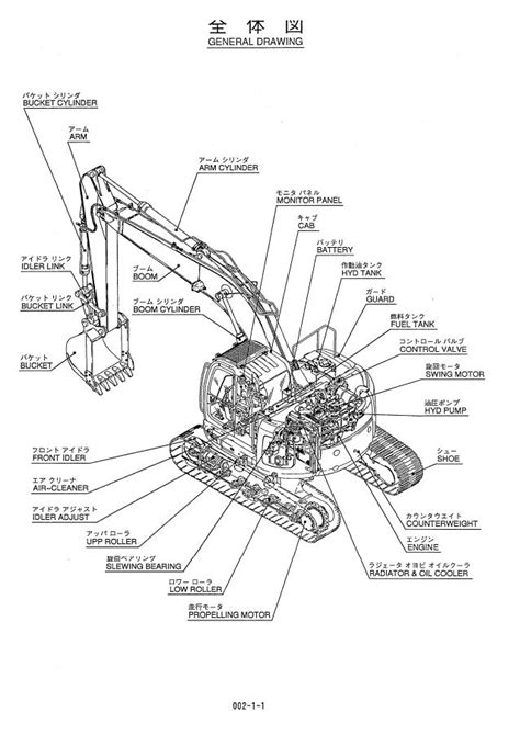 Kobelco Sk235sr Hydraulic Excavator Parts Catalogue Manual Sn Yf01 0