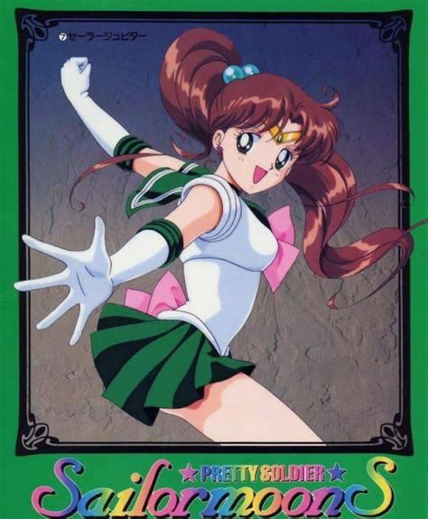 Pin By Cherfleur On Sailor Moon Sailor Chibi Moon Sailor Jupiter