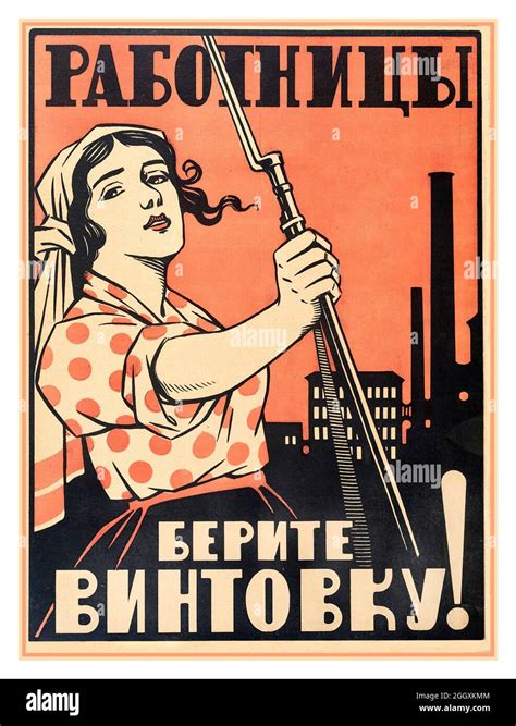 1918 Vintage Russian Revolution Poster Women Workers Take Up Your