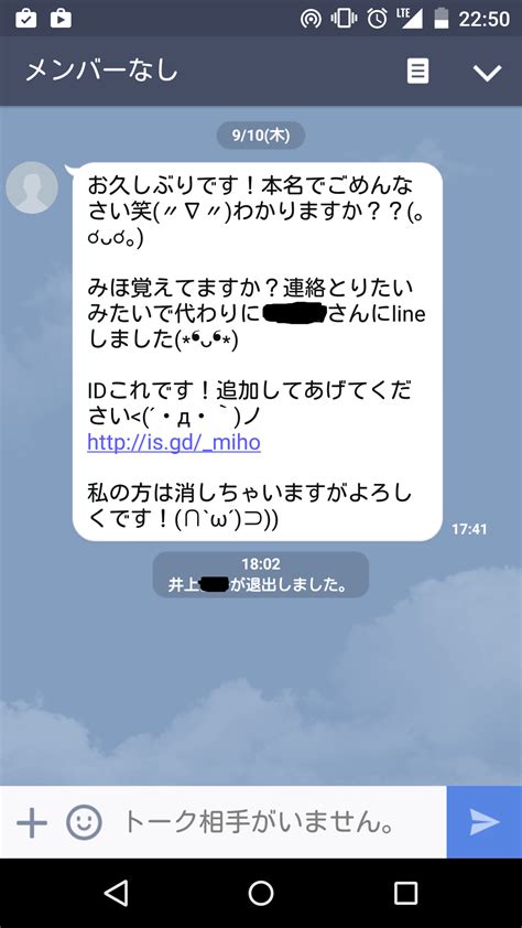 It's convenient to be able to share the shop on line to your friends, and you'll get a notification on line before the store please check it out! LINEで知らない人から「お久しぶりです!本名でごめんなさい笑 ...