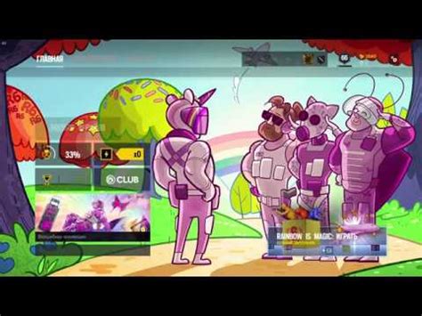 Para celebrar el april fools, del 1 al 8 de abril el shooter de ubisoft recibe el evento rainbow is magic con juguetes, peluches y unicornios. April Fools Day Event in Rainbow Six Siege - YouTube