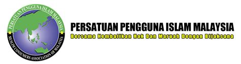 The persatuan pengguna islam malaysia (ppim) official website provides halal and haram products list, faqs, forum, downloads, consumer complaint and latest news. Blog Rasmi PPIM: 1812) PERJUANGAN PERSATUAN PENGGUNA ISLAM ...