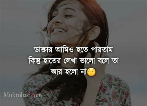 Love Sad Picture Bangla 💛 Bengali Love Quotes Caption Status Image