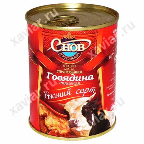 Говядина тушеная для диеты Говядина тушеная купить оптом в Москве - Белорусская тушенка Говядина тушеная купить оптом в Москве - Белорусская тушенка Говядина тушеная для диеты