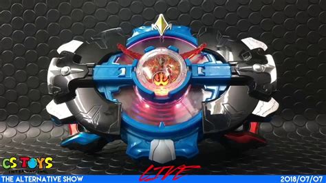 Ultraman Rb Dx Rb Gyro Youtube
