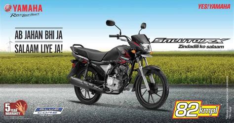 Hero motocorp ltd., formerly hero honda, is an indian motorcycle and scooter manufacturer based in new delhi, india. Motorcycles discontinued in India - Hero, Honda, Royal ...