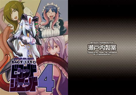 reading monster girl quest beyond the end original hentai by setouchi seyaku 4 monster