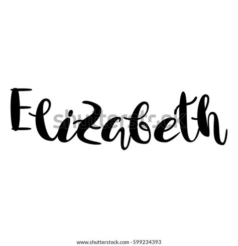 Female Name Elizabeth Handwritten Lettering Black Stock Vector Royalty