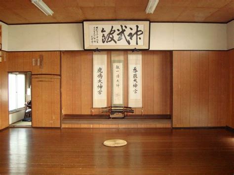 Katori Shinto Ryu Dojo Japanese Dojo Japanese House Dojo Ideas