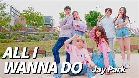 All I Wanna Do Jay Park 커버댄스 Kpop In Public Cover Dance 디라잇 댄스팀 Jl Video Youtube