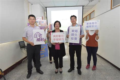 目前全系列整理文章僅供美第旗下富及第品牌使用。 2020 政府租金補貼 說明整理 懶人包. 無殼蝸牛有個窩 整合住宅補貼首創單身青年和婚育家庭租金補貼 - 生活 - 中時