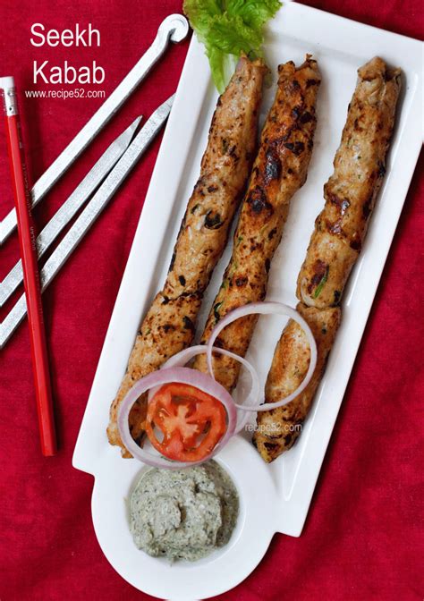 Seekh Kabab Recipe With Chicken Step By Step With Photos Recipe 52