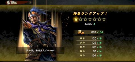 Maybe you would like to learn more about one of these? 《三國志 新作》正式定名《三國志 霸道》即將展開第 2 回封閉 Beta 測試《三國志 覇道》 - 巴哈姆特