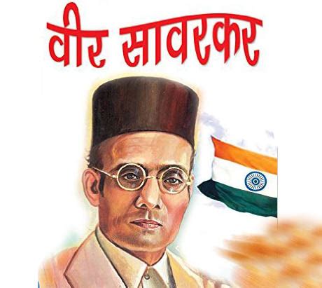 विनायक दामोदर सावरकर), was an indian freedom fighter savarkar was a poet, writer and playwright. Nation remembers Veer Savarkar - The India Post