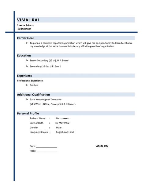 Sample free functional resume template. Resume Examples: Basic Resume Examples Basic Resume ...