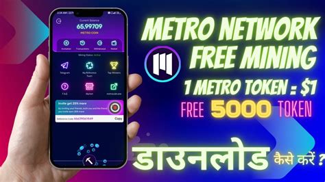 New Crypto Mining App 2023 Metro Network Mining Mine Metro Token
