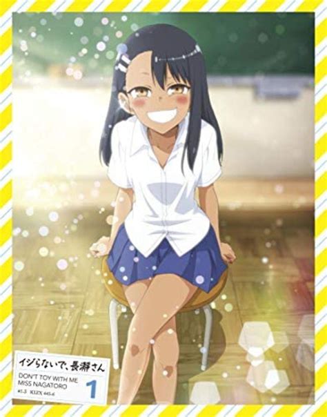 Ijiranaide Dont Toy With Me Miss Nagatoro San Vol1 Cd Booklet Japan