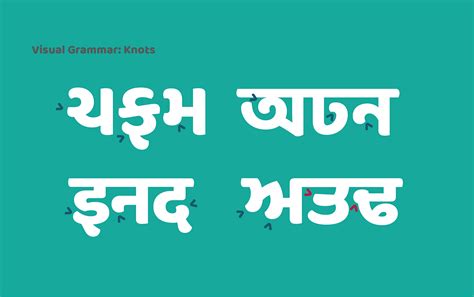 Gujarati Fonts Free For Coreldraw