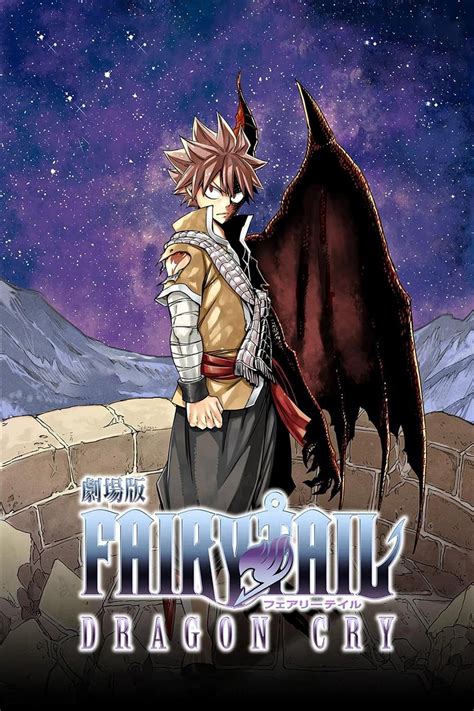 Fairy Tail Dragon Cry 2017 Posters — The Movie Database Tmdb