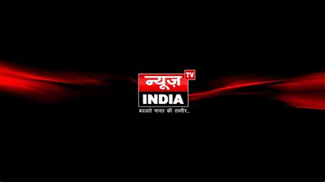 News Tv India Live Stream Youtube
