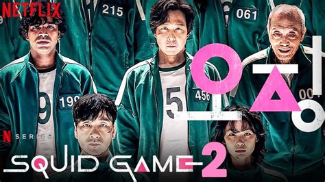 squid game season 2 release date how to download on netflix
