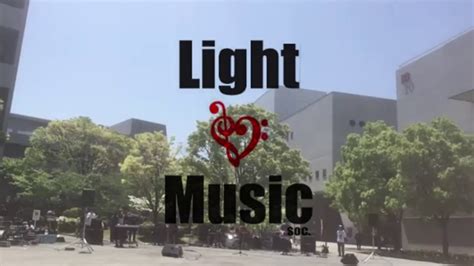 See more of 福岡大学教職員組合 on facebook. 【福岡大学】 ライトミュージック愛好会 紹介動画2019 - YouTube
