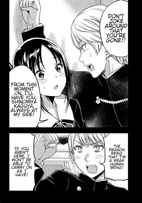 Kaguya Wants To Be Confessed To Official Doujin Chapter