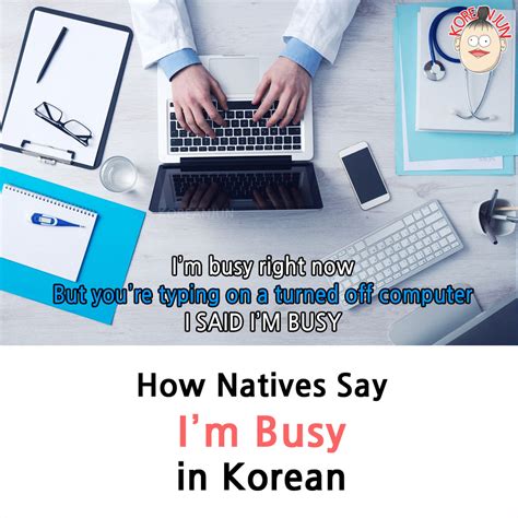 Im Busy In Korean Korean Jun 100 Natural Korean