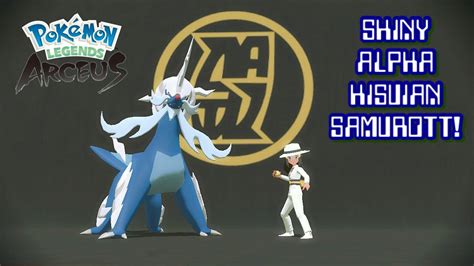 Pokémon Legends Arceus Caught Shiny Alpha Dewott In Mmo Evolved To