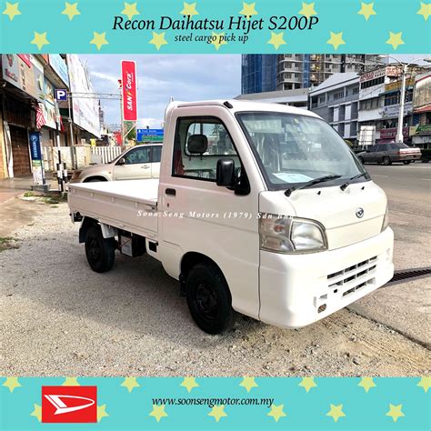 Daihatsu Hijet S200P