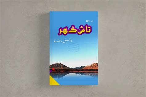 Tash Ghar Episode 3 Aimal Raza Free Download And Read Online