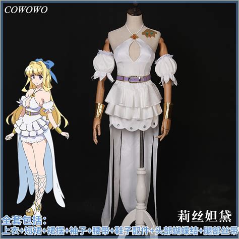 Anime Cautious Hero The Hero Is Overpowered But Overly Cautious Goddess Ristarte Sexy Uniform