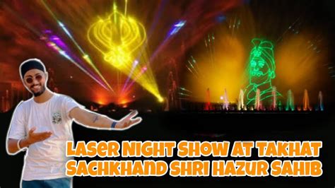 Takhat Sachkhand Shri Hazur Sahib Nanded Mein Ek Anokha Laser Show