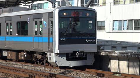 【小田急線】【3081編成 3081×10 3081f】【通勤車両 3000形 10両固定編成】【2号車と3号車の台車・車輪と床下機器が