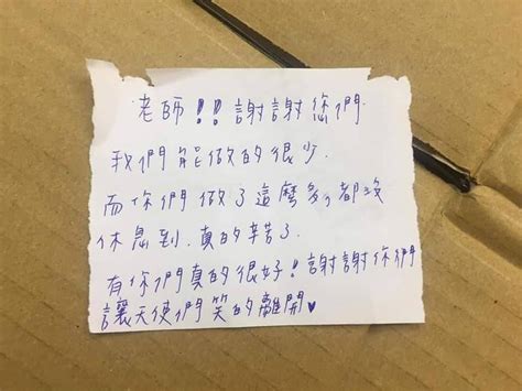 「76行者」由遺體修復師陳修將創立，充滿善心的陳修將其實有著曲折的人生。 全文： видео 【topick健康】黑幫大哥洗心革面成遺體修復師 趕赴台鐵災區還死者最後尊嚴 канала topick 新聞. 台鐵出軌》最悲傷的角度! 遺體修復師千字文嘆：沒人該經歷這些 - 花蓮縣 - 自由時報電子報