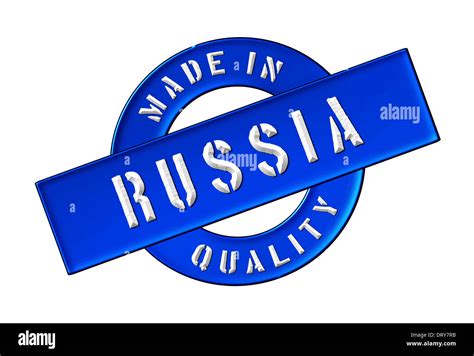 Made In Russia Stock Photo Alamy