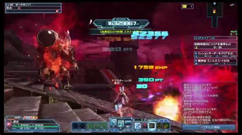 A character's race and gender techters are the closest thing in pso2 to a support class, but they're still expected to cause plenty of. PSO2エンドレス Luster ロナーを目指して - YouTube